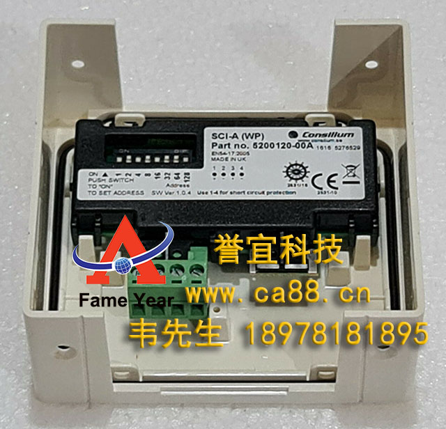 Consilium salwicoʿ SCI-A (WP) · PN 5200120-00a (GB)