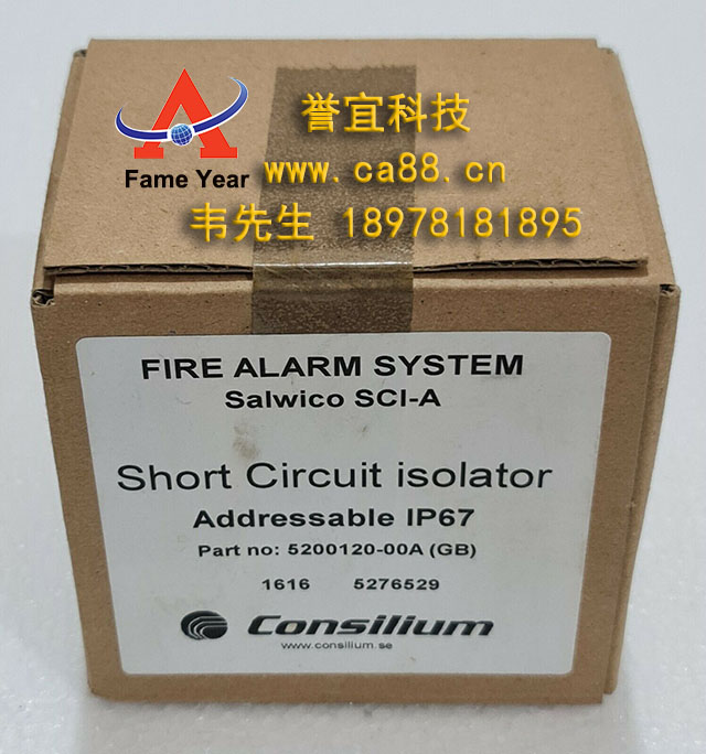 Consilium salwicoʿ SCI-A (WP) · PN 5200120-00a (GB)