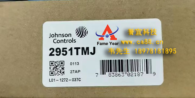 Johnson 控制 2951TMJ烟雾探测器火灾报警
