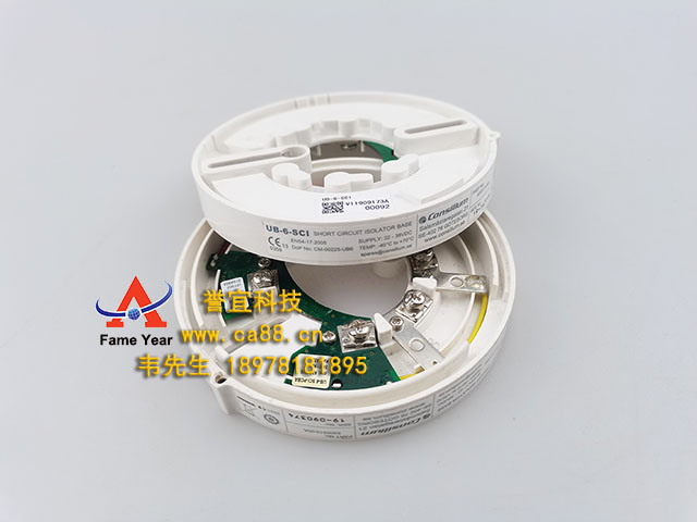 consiliumʿ UB-6 SCIֱ5200313-00A
