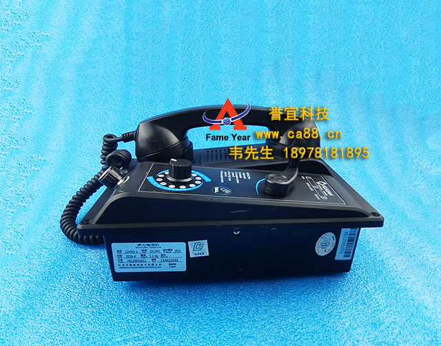ݻ޹˾12HSQ-1绰