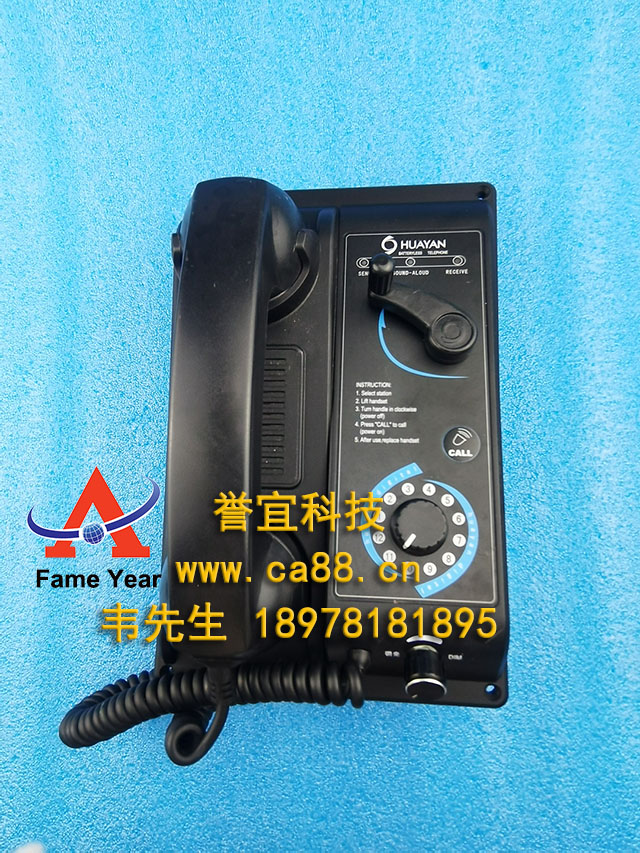 ݻ޹˾12HSQ-1绰
