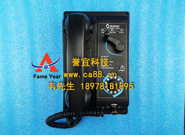 ݻ޹˾12HSQ-1绰