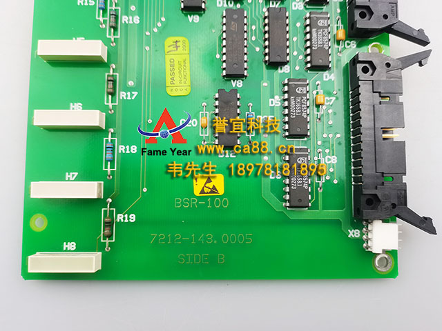 AutronicaῨBSR-100壨7212-143.0005